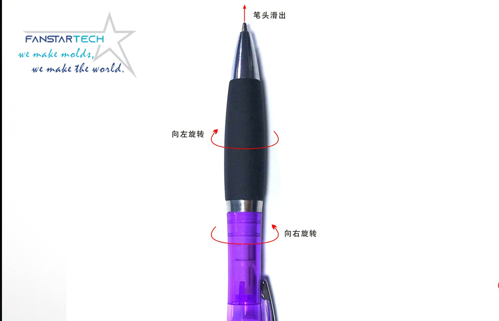 酒精噴霧筆雙色注塑模具設(shè)計(jì)定制