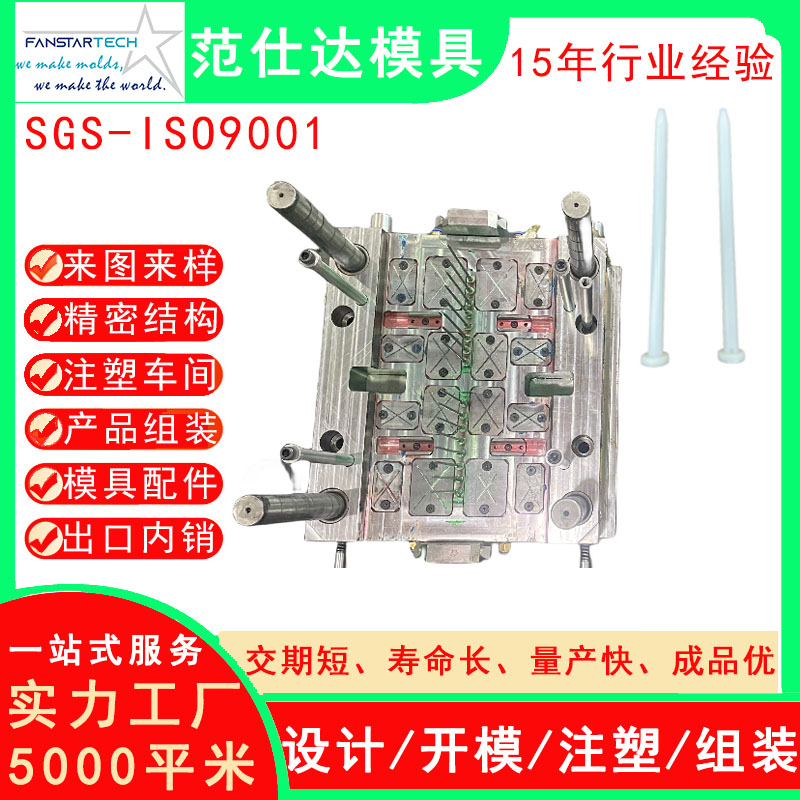 筆模具產(chǎn)品外殼注塑加工 文具筆桿 圓珠筆桿筆帽模具注塑廠家