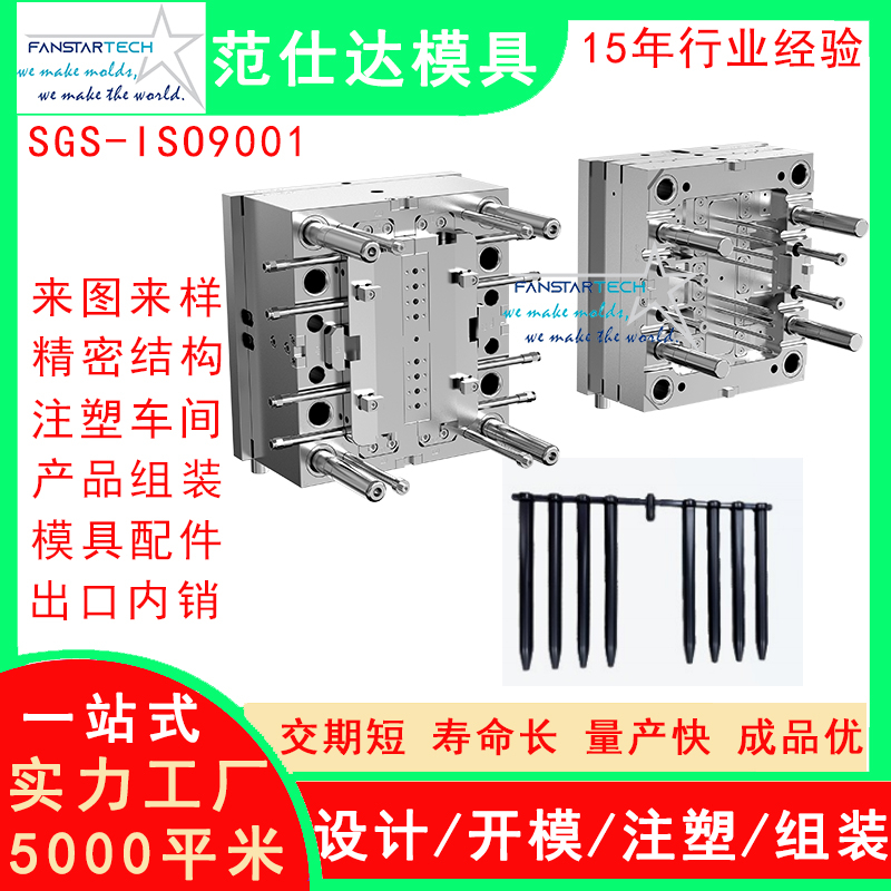 電子筆筒模具  多腔筆模具 開(kāi)模注塑定制 注塑模具廠家